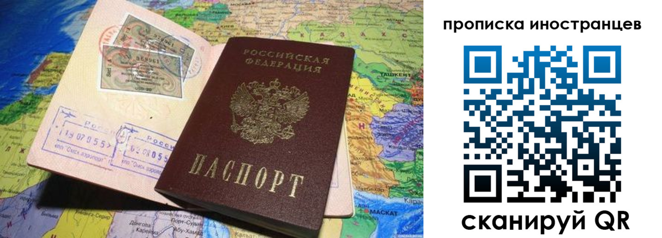 найти адрес прописки в Лагани