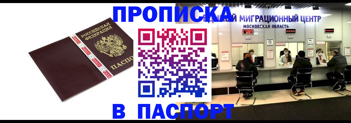 где прописаться в Лагани