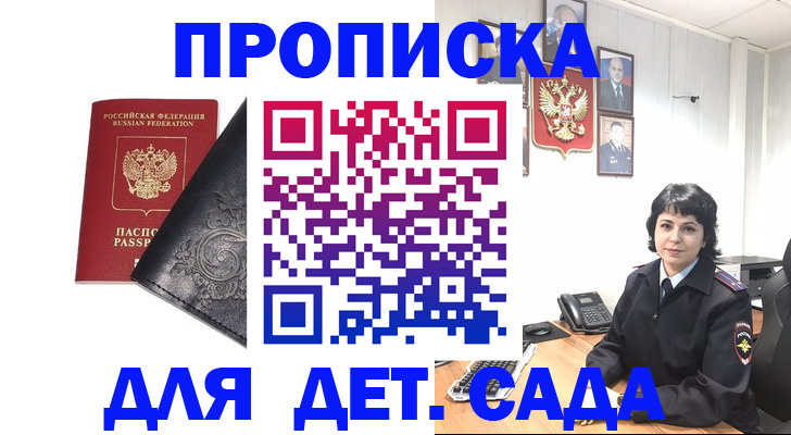 форма 3 в Лагани